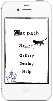 cat path